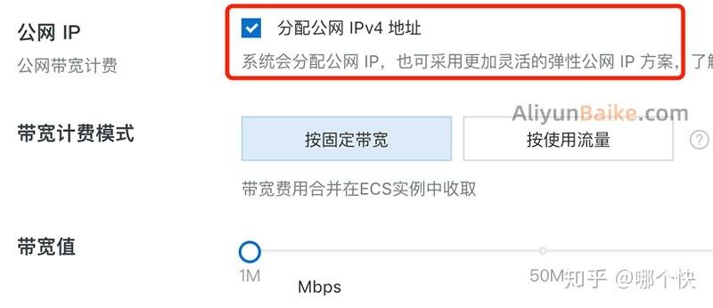 独立的手机网站_云手机都有独立的公网IP吗？