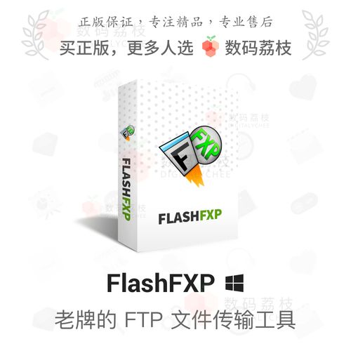 服务器管理员二级是什么