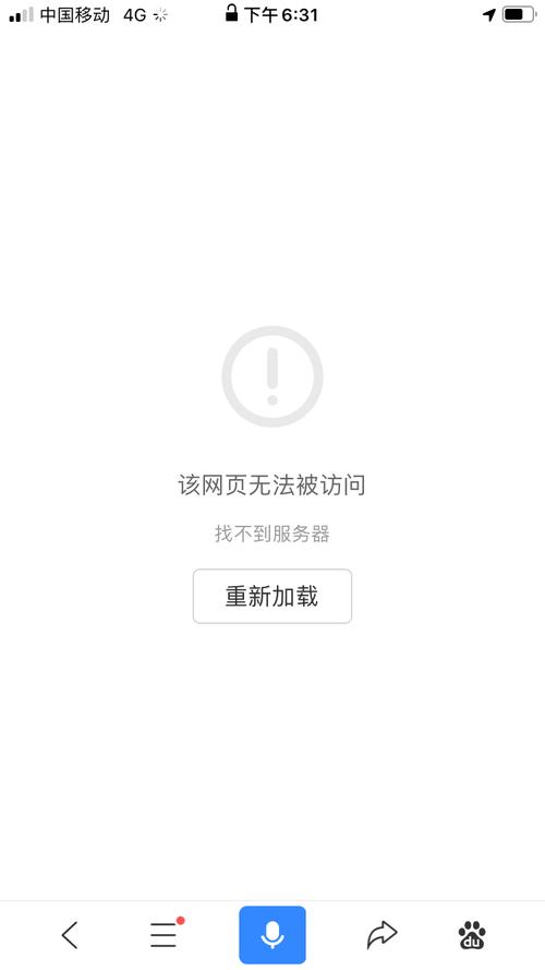 服务器不在中国的网站是什么意思