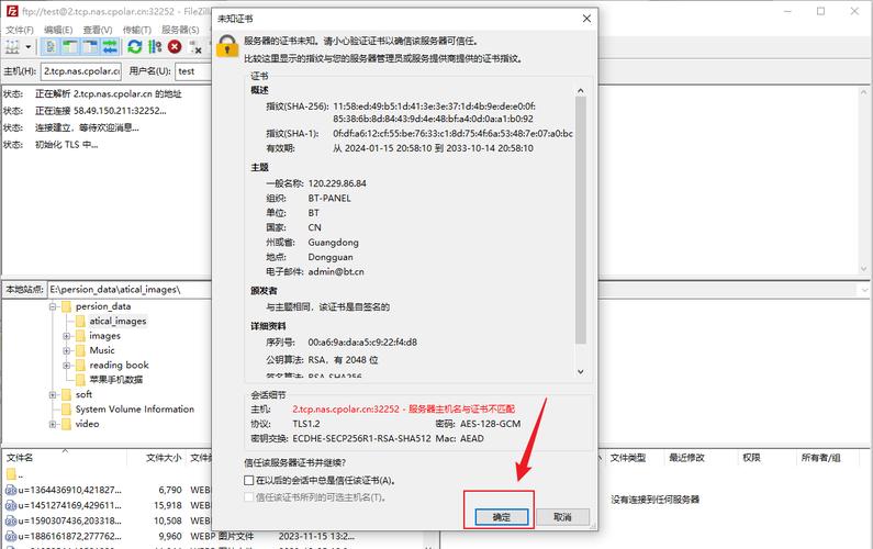 ftp服务器内网映射到外网访问_如何将云下内网或第三方云上的私网与CDM连通？