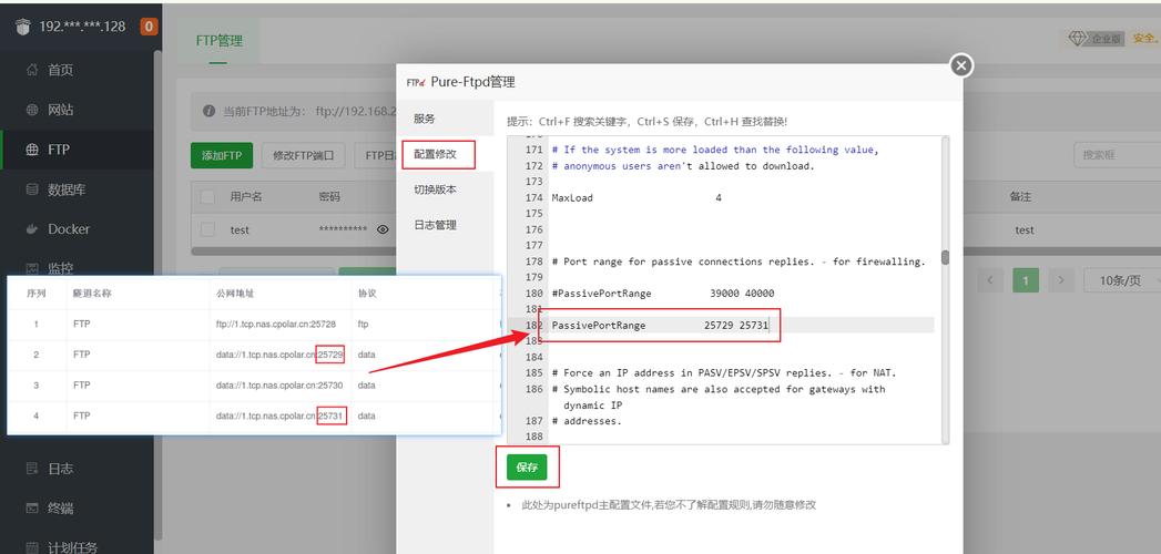 ftp服务器内网映射到外网访问_如何将云下内网或第三方云上的私网与CDM连通？