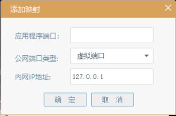 ftp服务器内网映射到外网访问_如何将云下内网或第三方云上的私网与CDM连通？