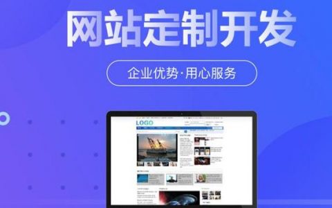 大城网站建设_创建设备