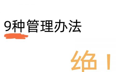 分享达人秀的全部内容 _分享管理我分享的