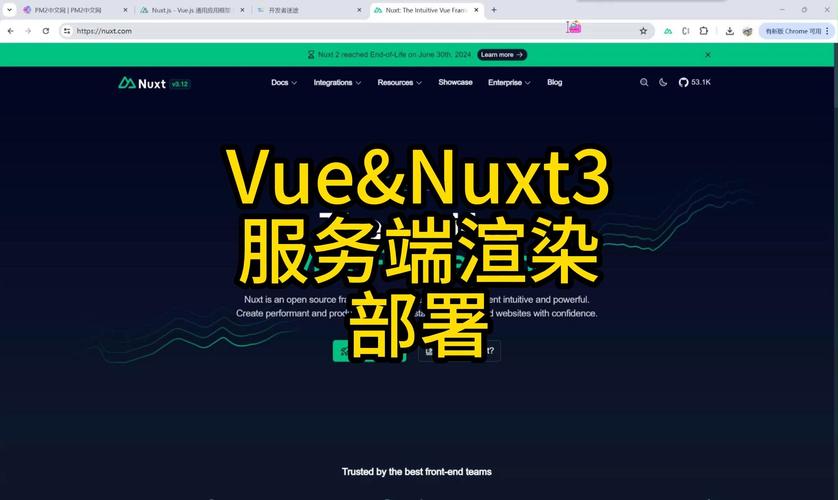 服务器端渲染_渲染任务管理