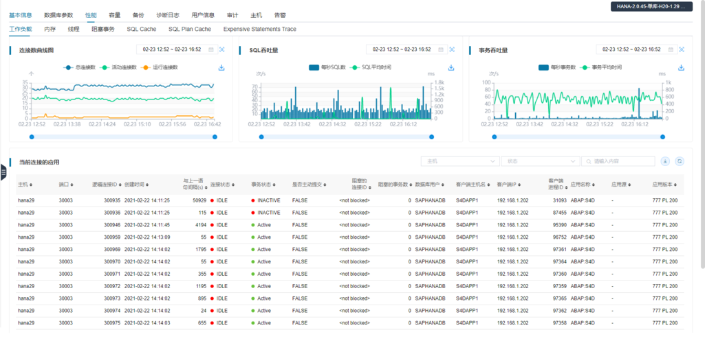 分析型数据库与数加ODPS_查询与分析