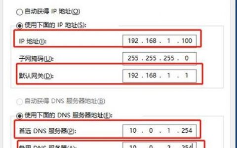 服务器端应用组件_如何固定应用组件IP？
