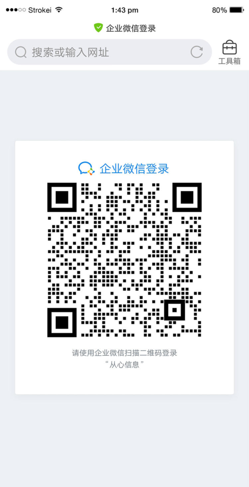 搭建云数据库二维码查询_二维码