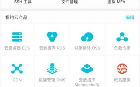 服务器上需要什么软件_为什么APP需要备案？