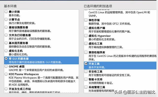 服务器如何切换_CentOS 7系列裸金属服务器如何切换内核版本？