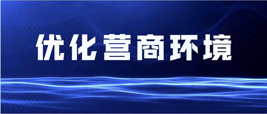 福建网站优化_福建管局要求