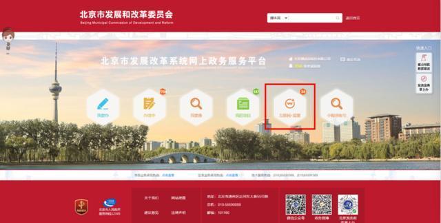 福建网站优化_福建管局要求