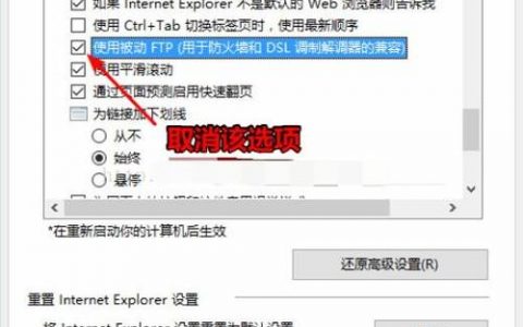ftp服务器让外网访问_外网访问限制