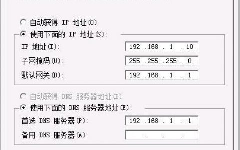 如何选择最佳的IPv4 DNS服务器地址？