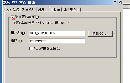 ftp服务器一般默认的tcp端口号_快速构建FTP站点(Windows)