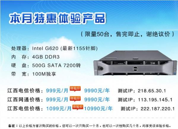 服务器和云主机什么意思_管理云主机