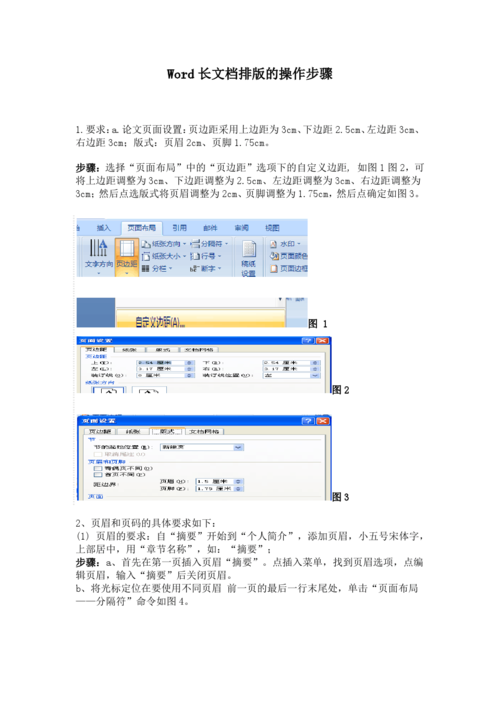 弹性伸缩更多文档_更多文档资源