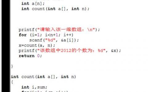 返回数组的函数c语言 _数组函数