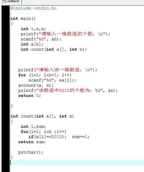 返回数组的函数c语言 _数组函数