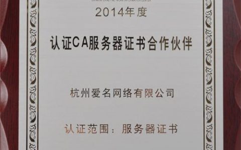服务器 合作_合作伙伴