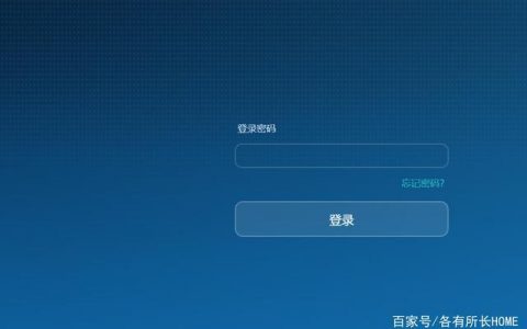 服务器共享文件登录_文件共享