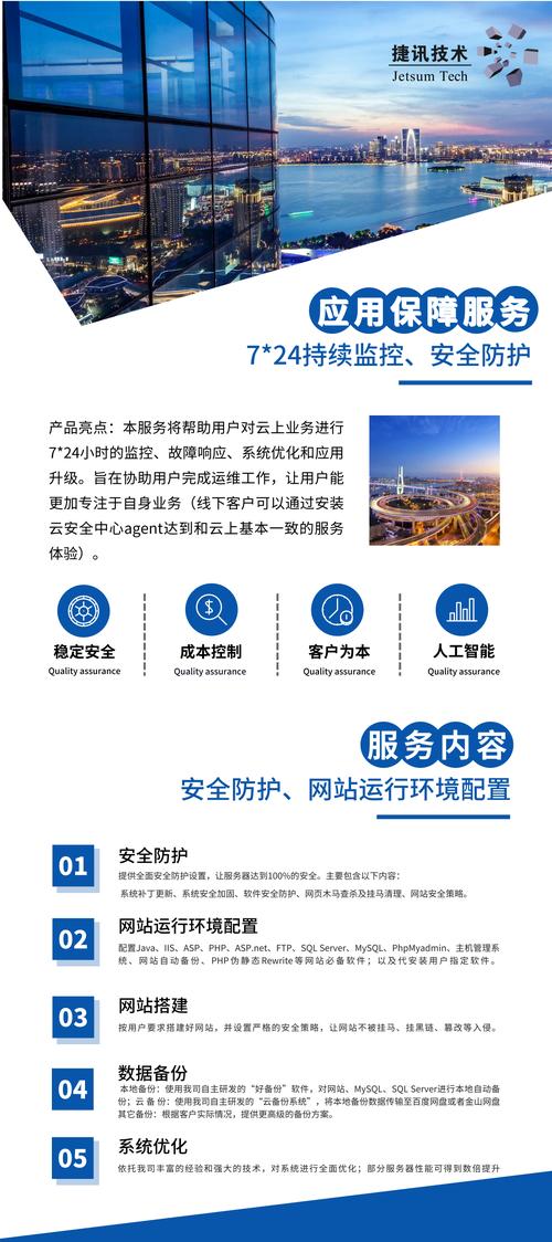 服务器代维公司_代维方式介绍