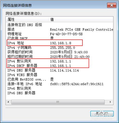 服务器ip查询网站查询网站_网站管理