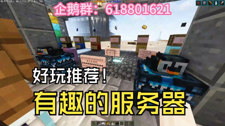 mc服务器起什么名字比较好