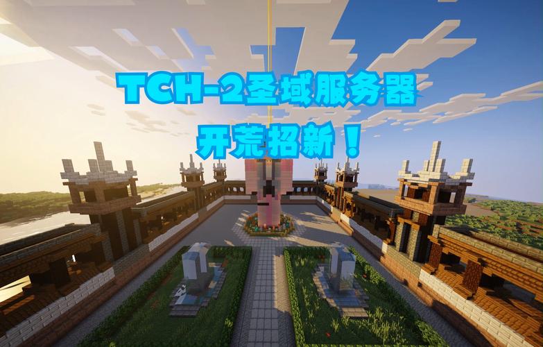 mc服务器起什么名字比较好