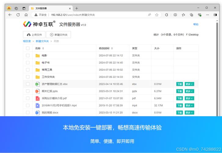 服务器云共享文件夹权限_共享文件夹