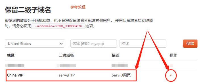 电脑如何打开ftp服务器地址_FTP