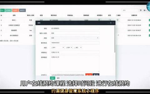 如何选择服务器配置来支持约课小程序的运行？