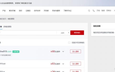 服务器多少钱一台_一台服务器是否可以多次办理备案