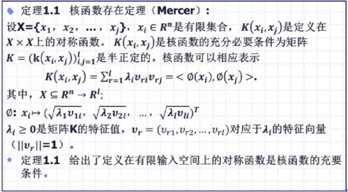 function 函数_function