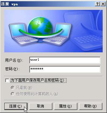 服务器远程服务_配置远程备份至Syslog服务器