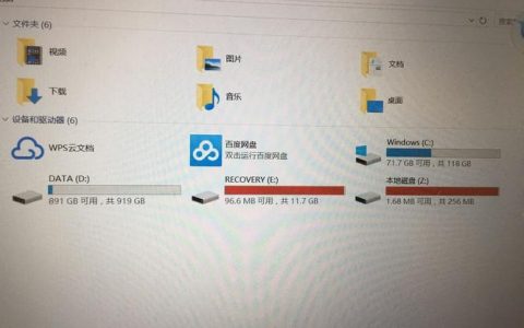 服务器主机将磁盘写满_复杂查询造成磁盘满