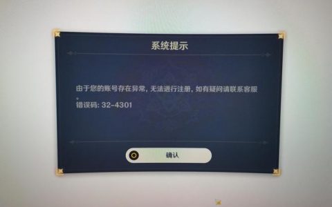 原神玩家困惑，为何PS平台频繁提示无法连接服务器？