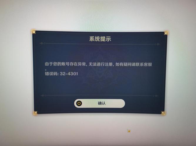 为什么ps原神显示无法登录服务器