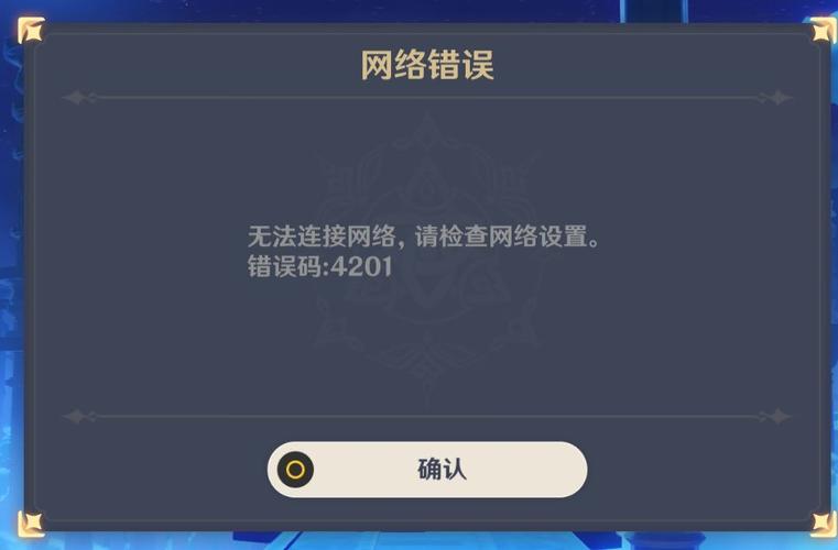 为什么ps原神显示无法登录服务器
