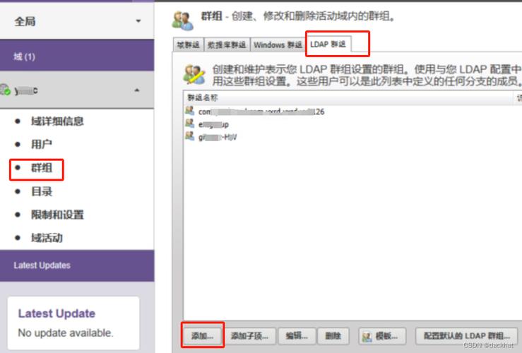 ftp服务器和文件服务器_Loader连接配置说明