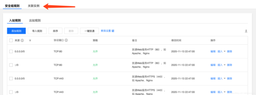 服务器管理员账号sa_SA权限管理