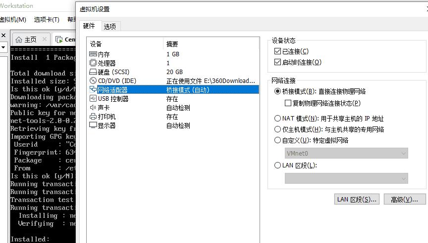 服务器虚拟节点_批量更新服务器虚拟会话IP配置