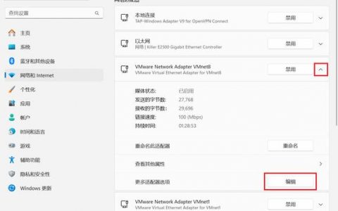 服务器虚拟节点_批量更新服务器虚拟会话IP配置