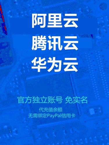 服务器只能进一个人_个人华为云账号如何关联到公司的账号？是不是只能在公司的账号操作关联个人账号？