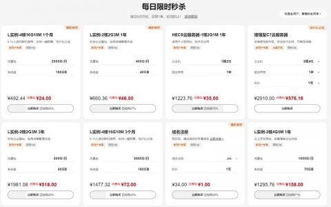 服务器只能进一个人_个人华为云账号如何关联到公司的账号？是不是只能在公司的账号操作关联个人账号？