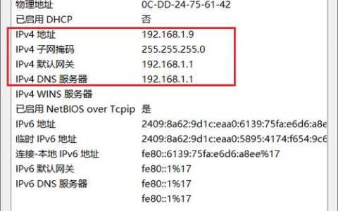 服务器获取ip_如何获取真实源IP