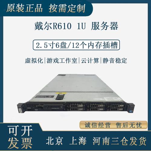淘宝网用什么样的服务器