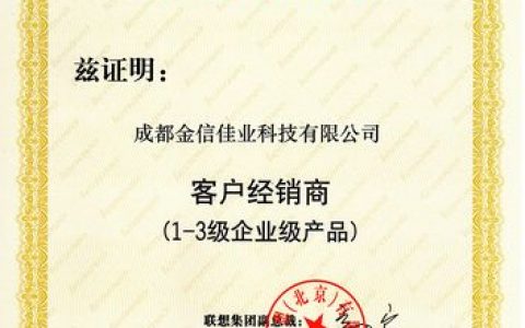 服务器代理商加盟_线下购买