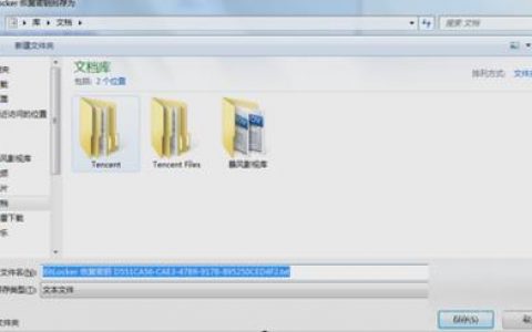 服务器向u盘拷贝数据库_”0“拷贝
