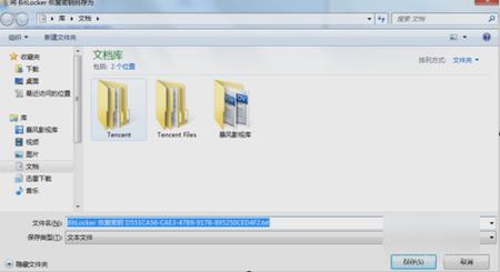 服务器向u盘拷贝数据库_”0“拷贝